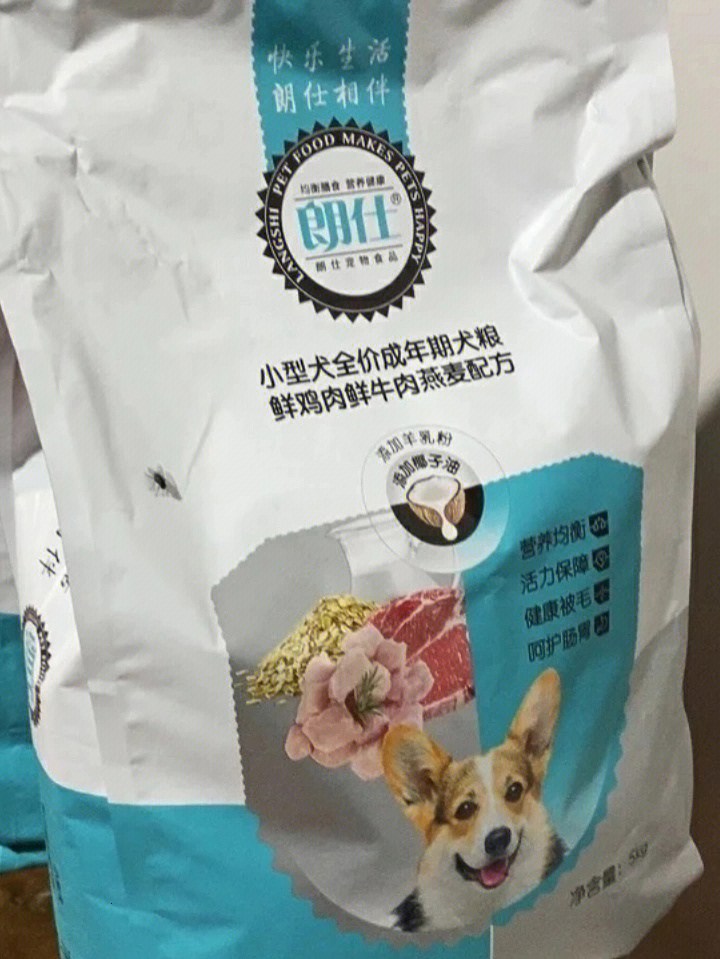 朗仕狗粮怎么样闻着特别香会是有诱食剂吗