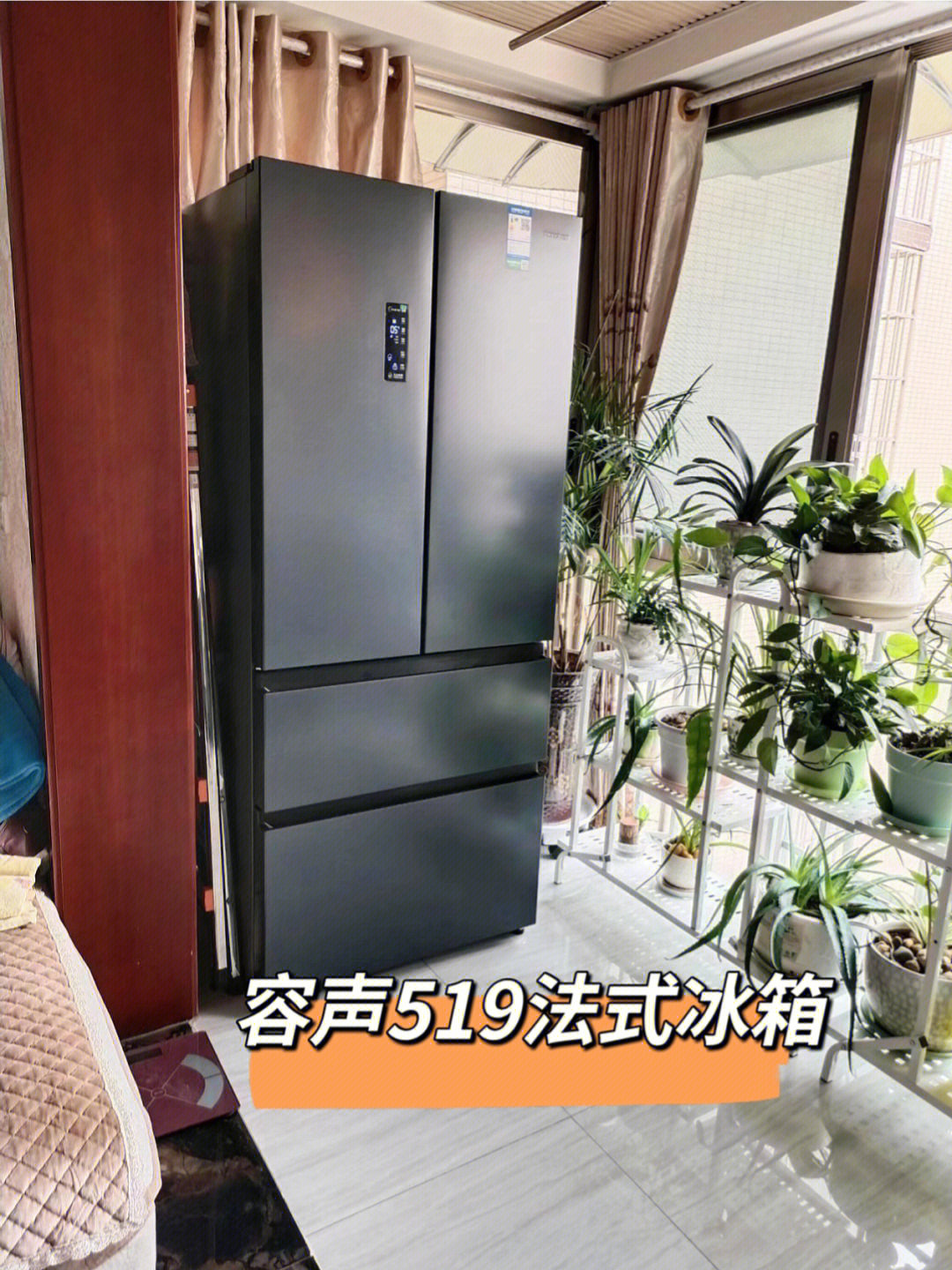 容声冰箱bcd136a206b图片