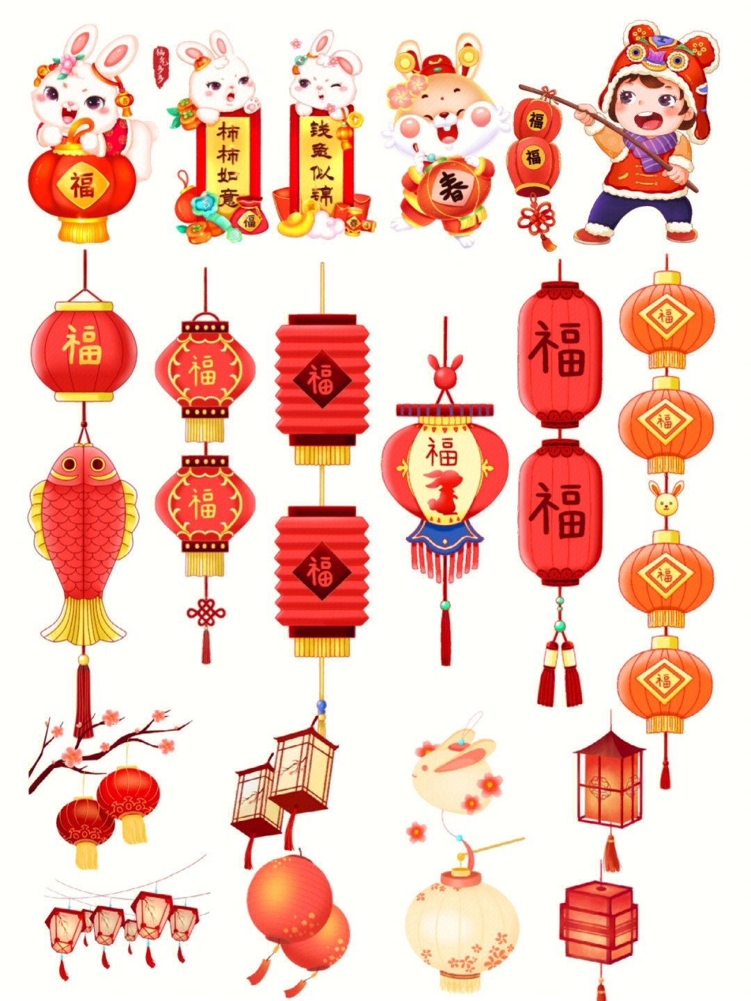 新年福字灯笼96|新年设计海报|新年插画素材|78|ppt新年素材|新