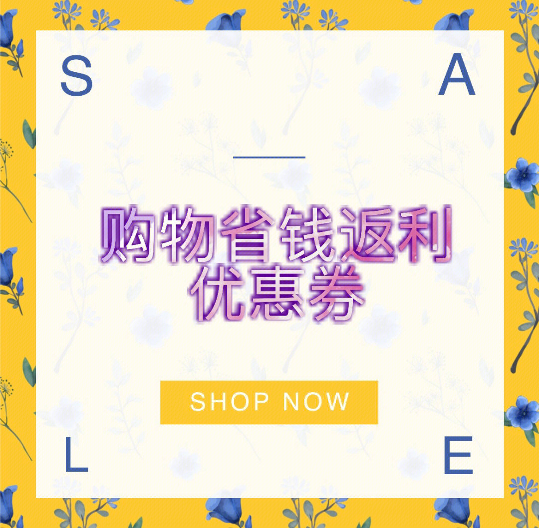 淘宝隐藏优惠券教你如何薅羊毛7575