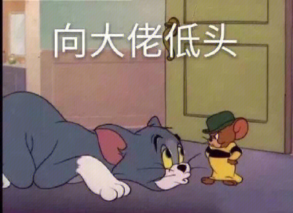 大佬出场表情包图片