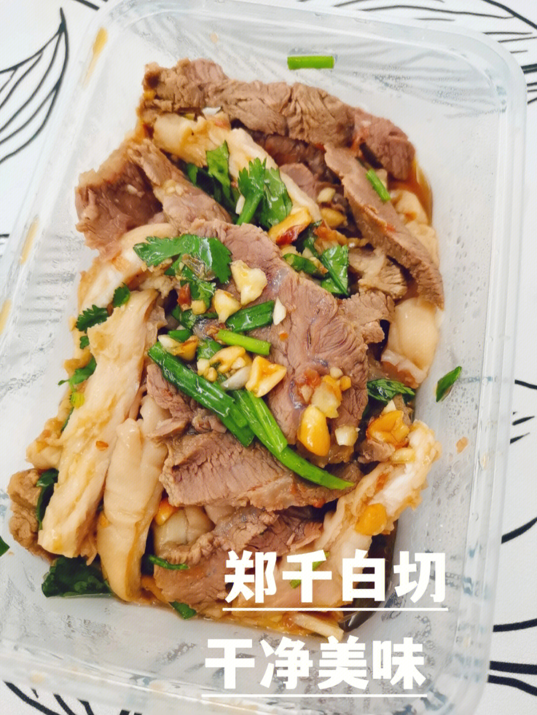 隔山肉图片位置图片