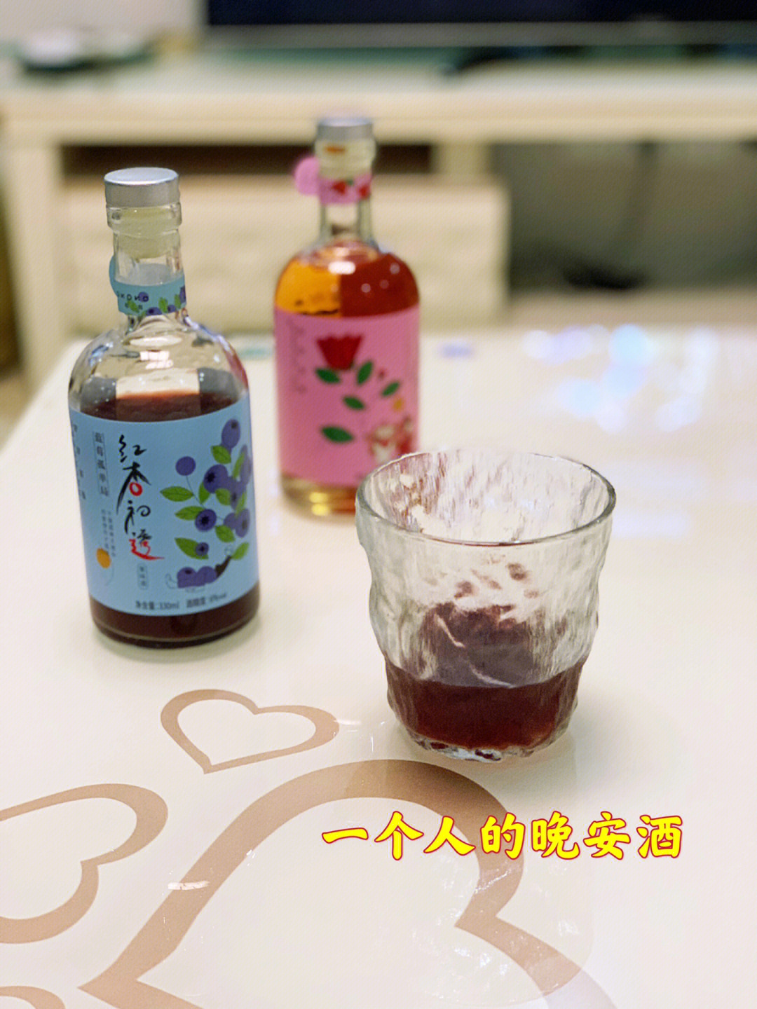 深夜的酒简谱义恒版图片