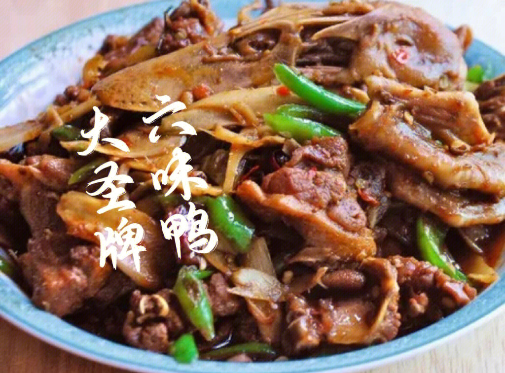 除了养生养颜胡椒猪肚鸡,大厨特供:六味鸭,孜然羊肉,沙爹羊肉,酥炸