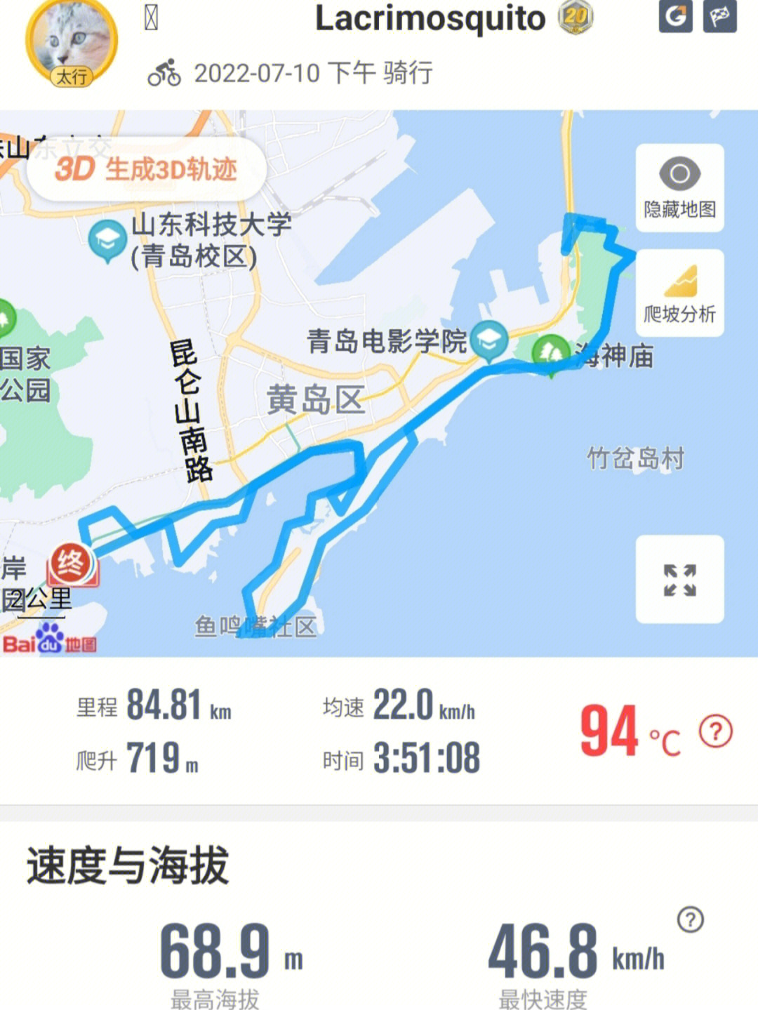 日照阳光海岸骑行路线图片