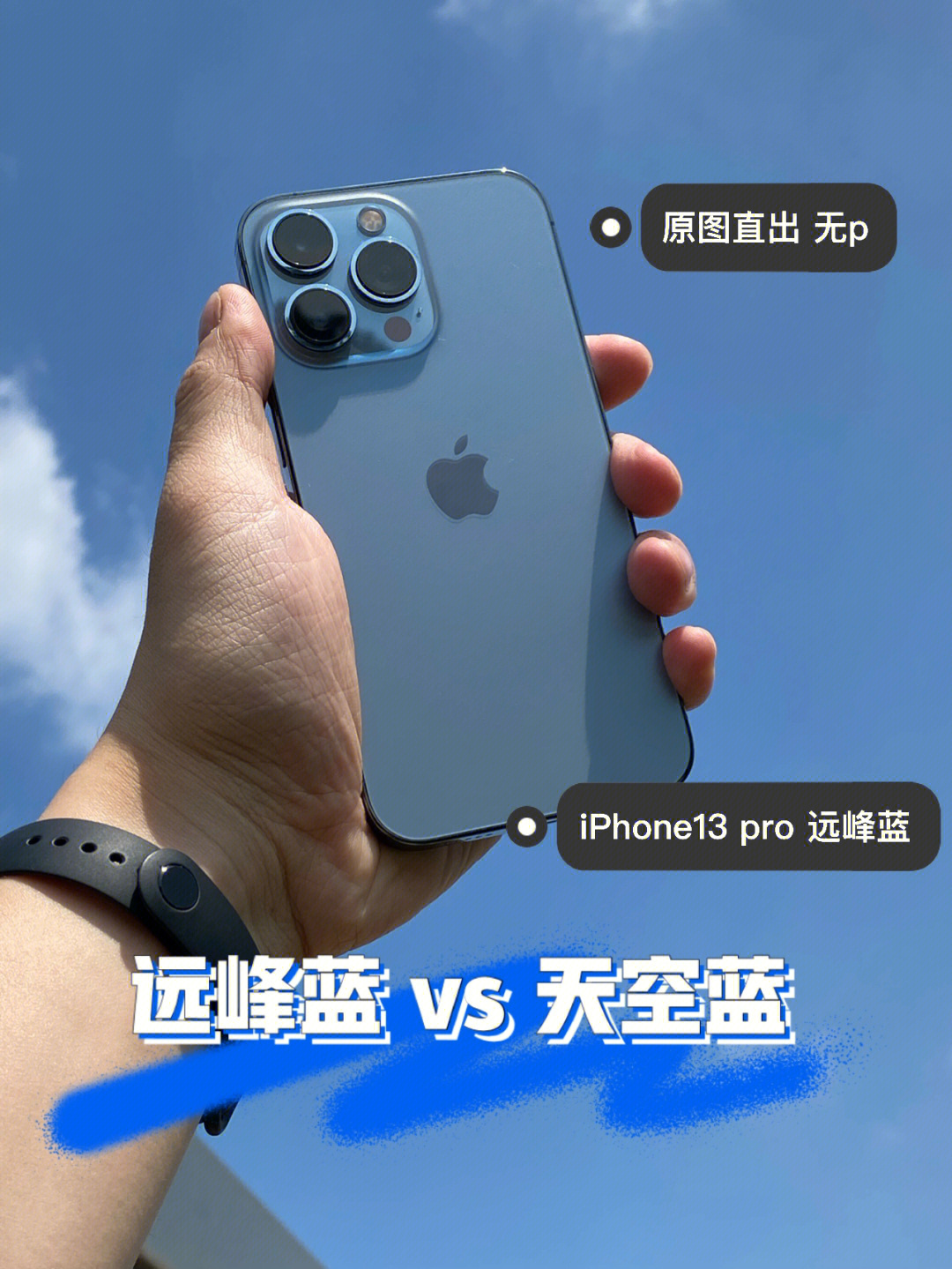 iphone13pro远峰蓝新手机实拍颜色参考