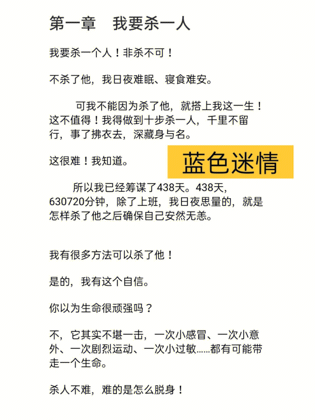 徒劳无功的抖动,浴缸里的水一波又一波剧烈的荡漾开,逐渐浸湿地板