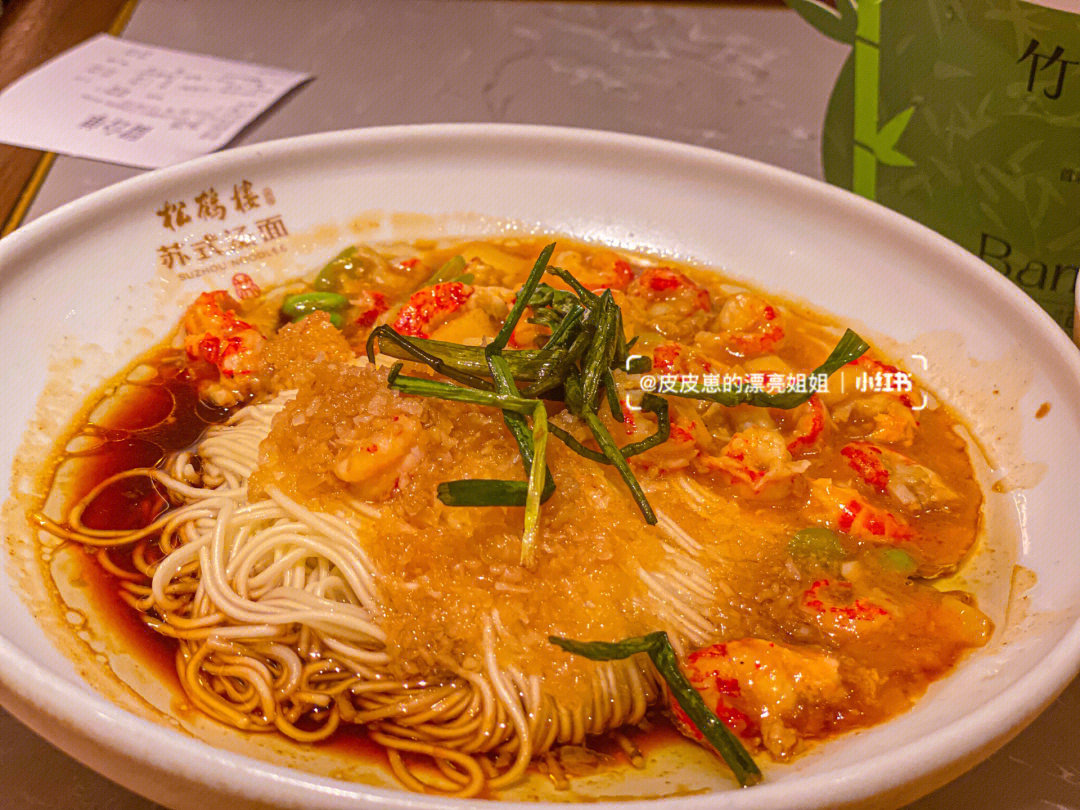 不用去苏州也能吃到苏式红汤面