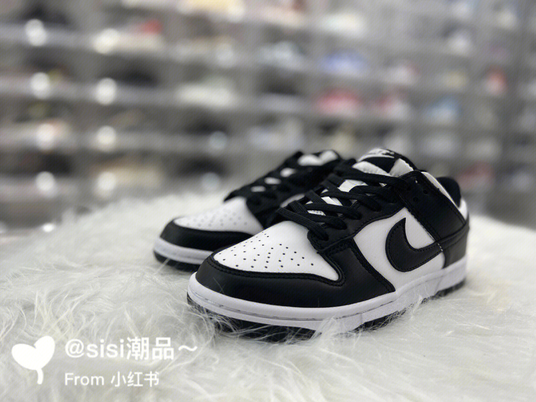 实拍分享nikedunk黑白熊猫