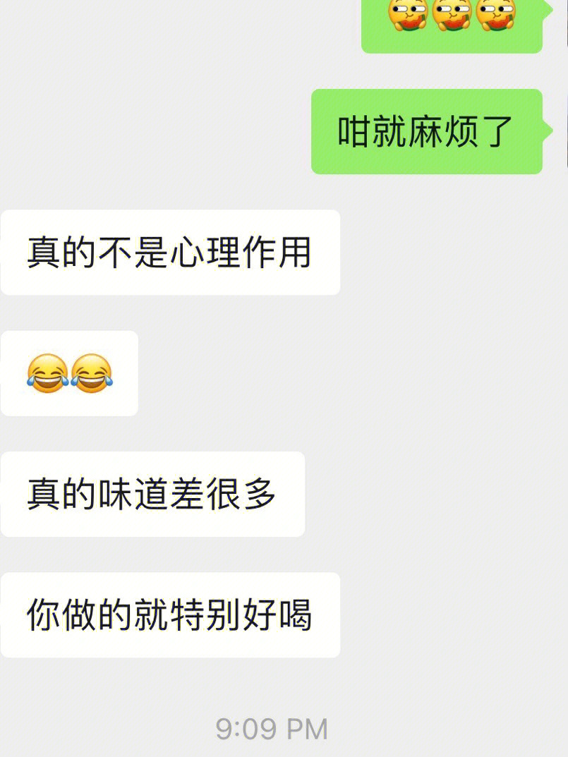 做不好的地方感谢包涵—飛冰走糖