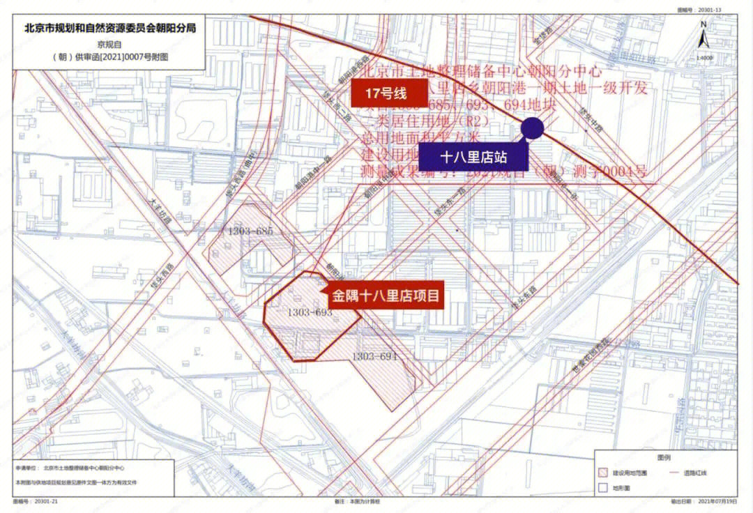 北京地铁s12东四环线图片