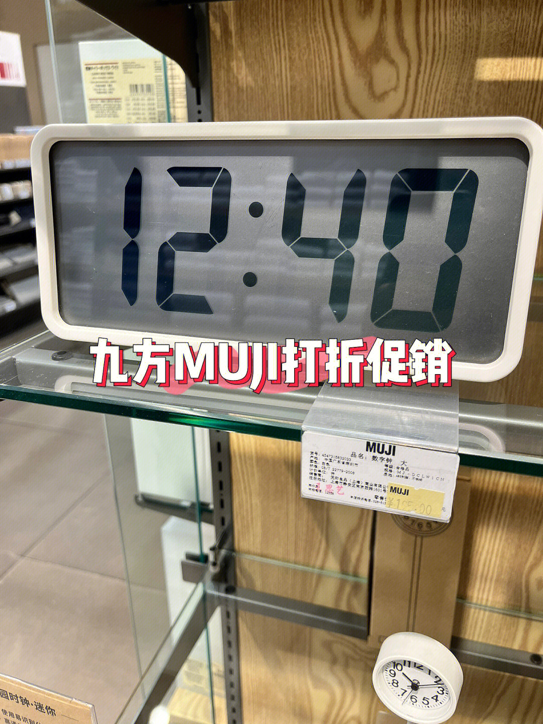 九方购物中心品牌列表图片