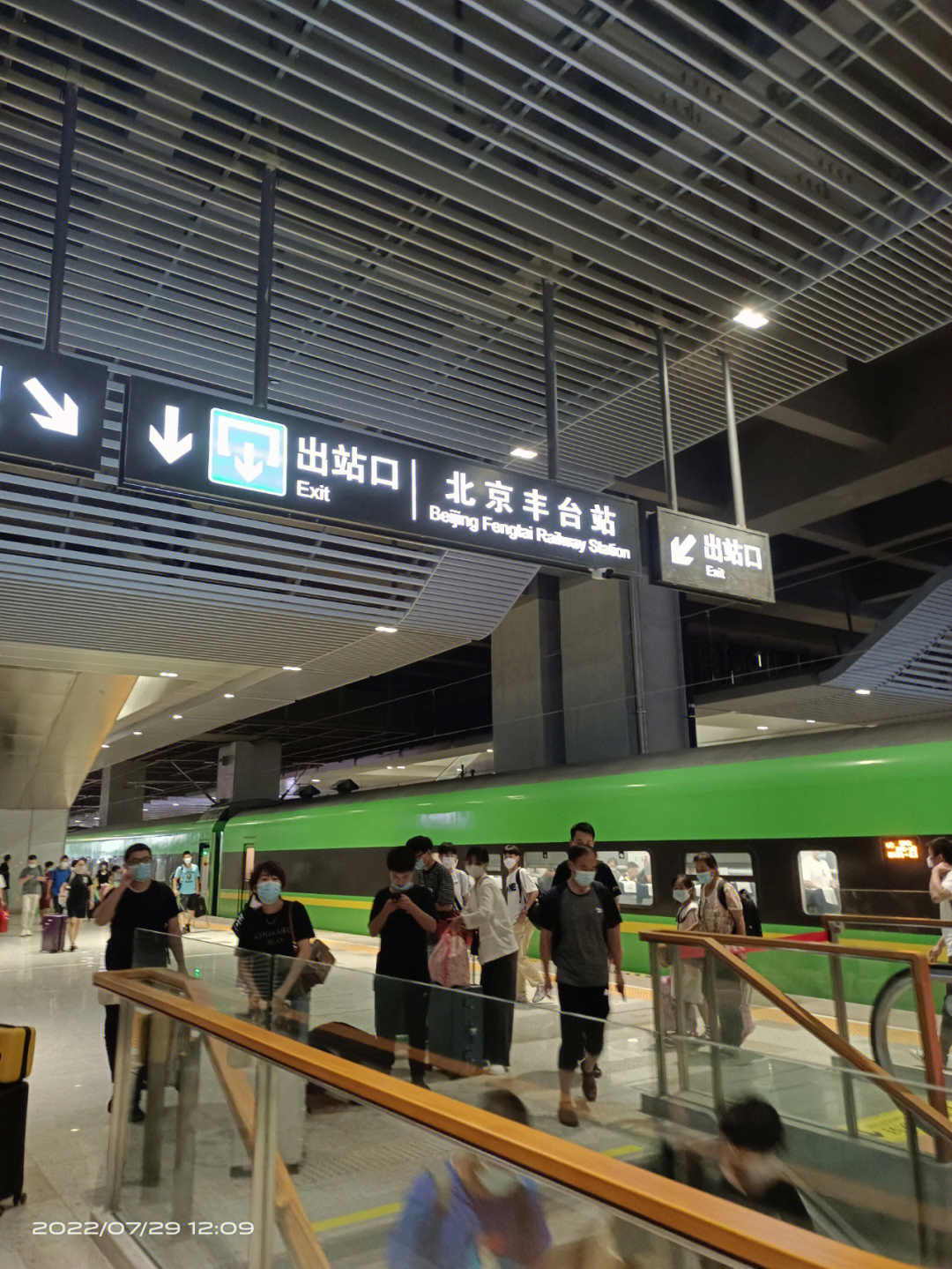 火车站出发,进站要查验北京健康宝绿码,48小时核酸检测报告