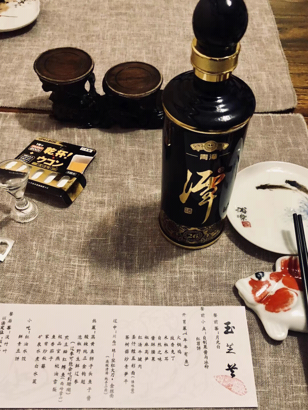 玉芝兰餐厅图片