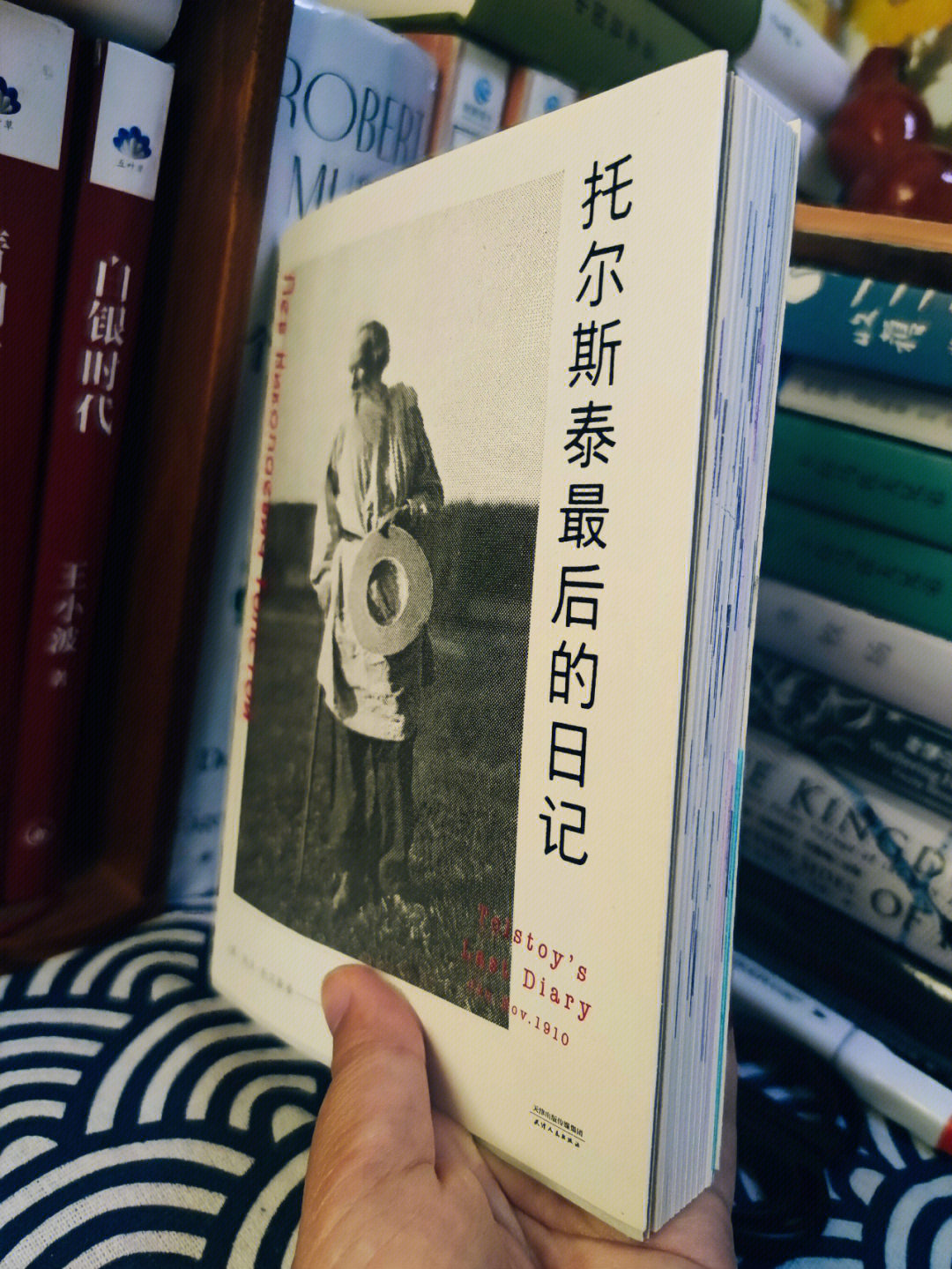 [种草r]读完《战争与和平》后,就买了这本小书《托尔斯泰最后的日记