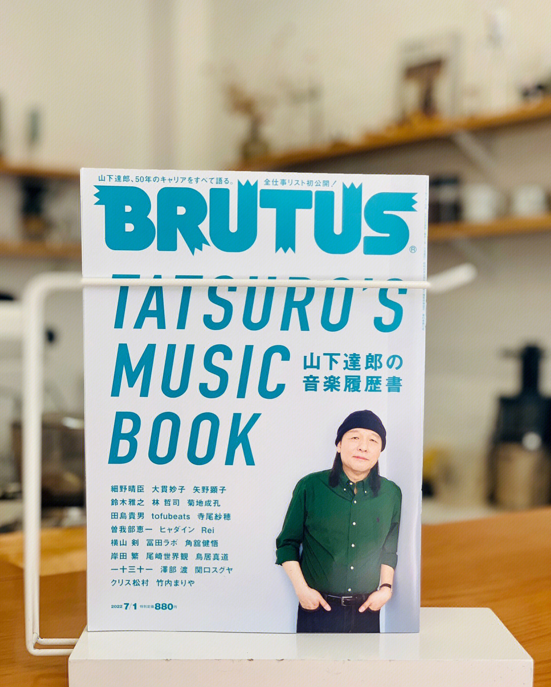 brutus山下达郎