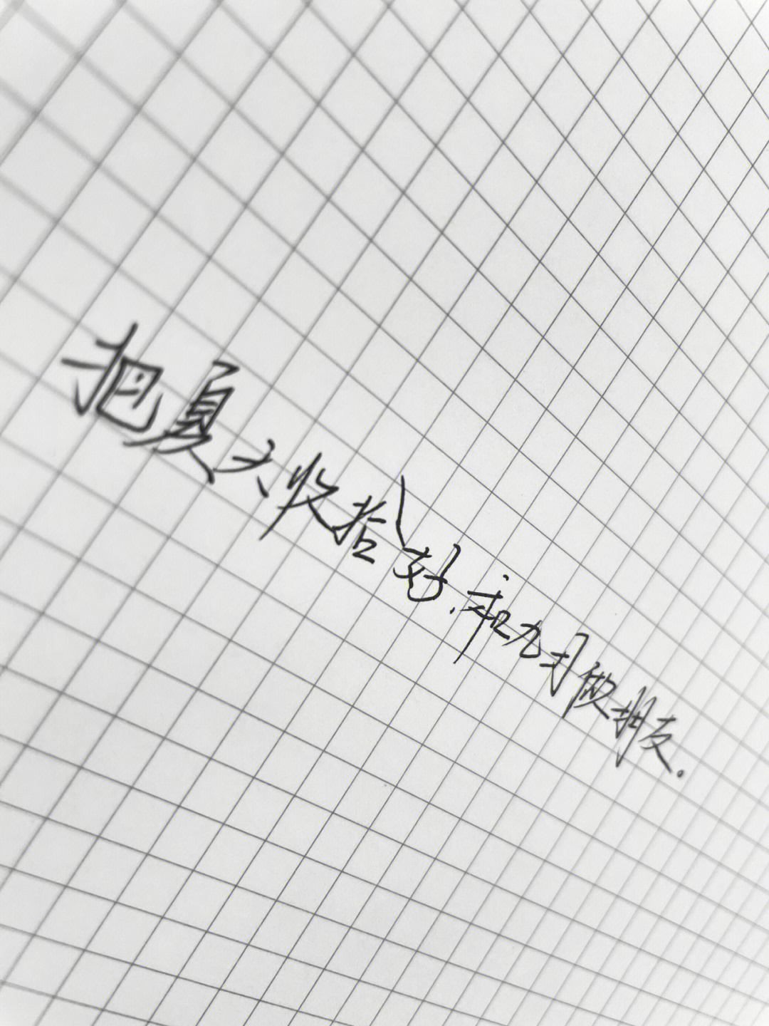 神仙字体手写app图片