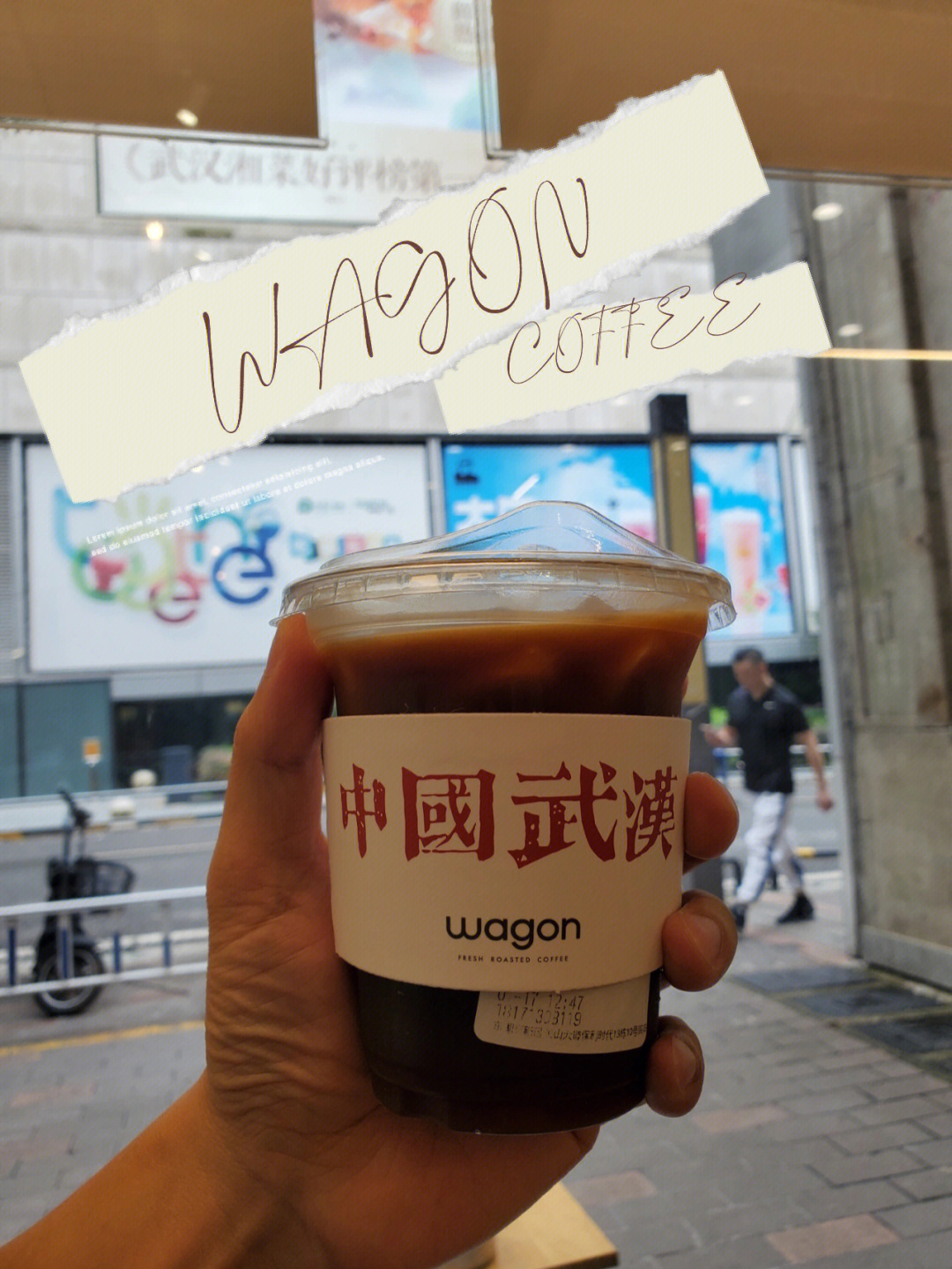 武汉探店光谷wagon咖啡