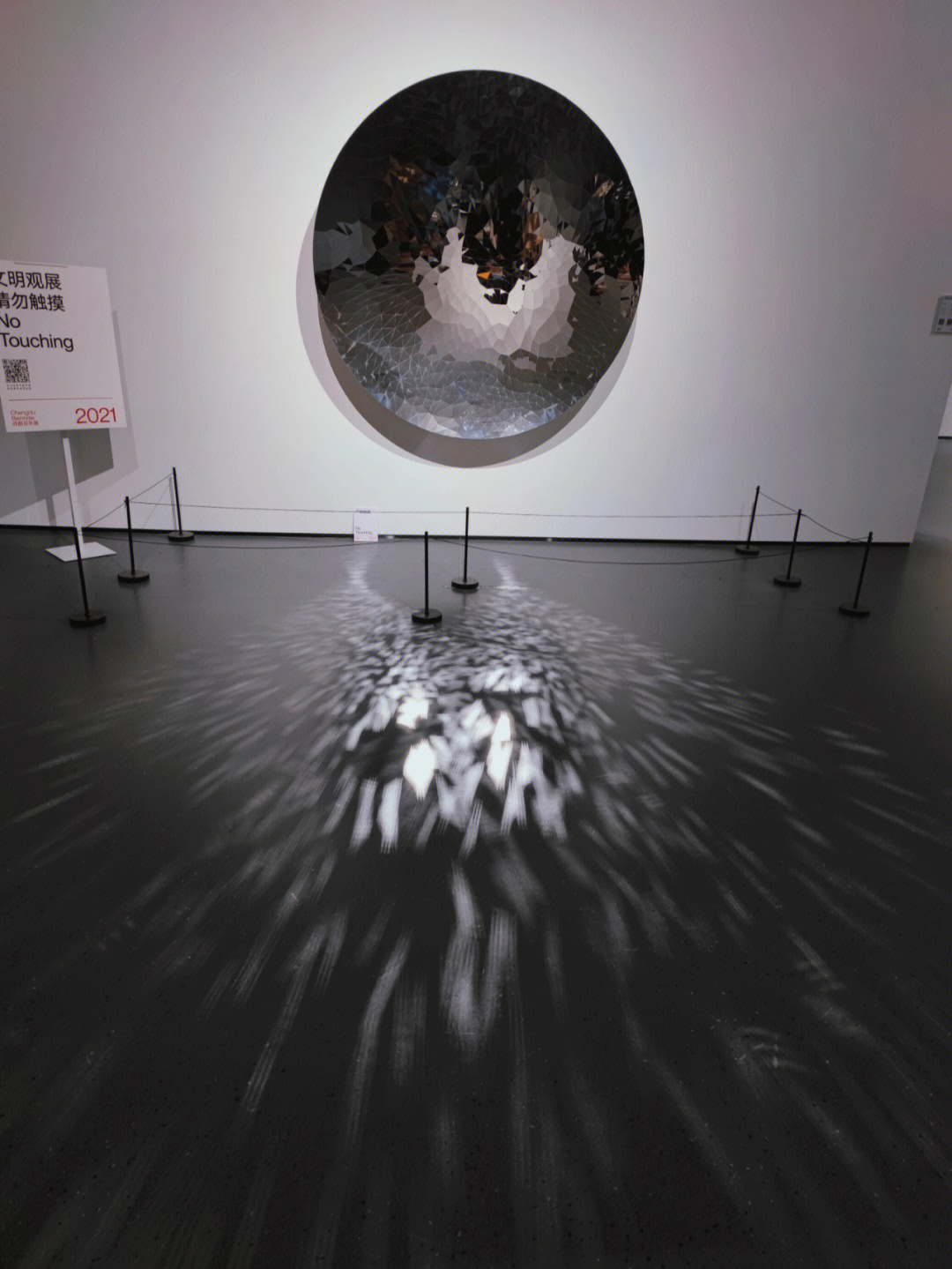成都市美术馆超融体图片