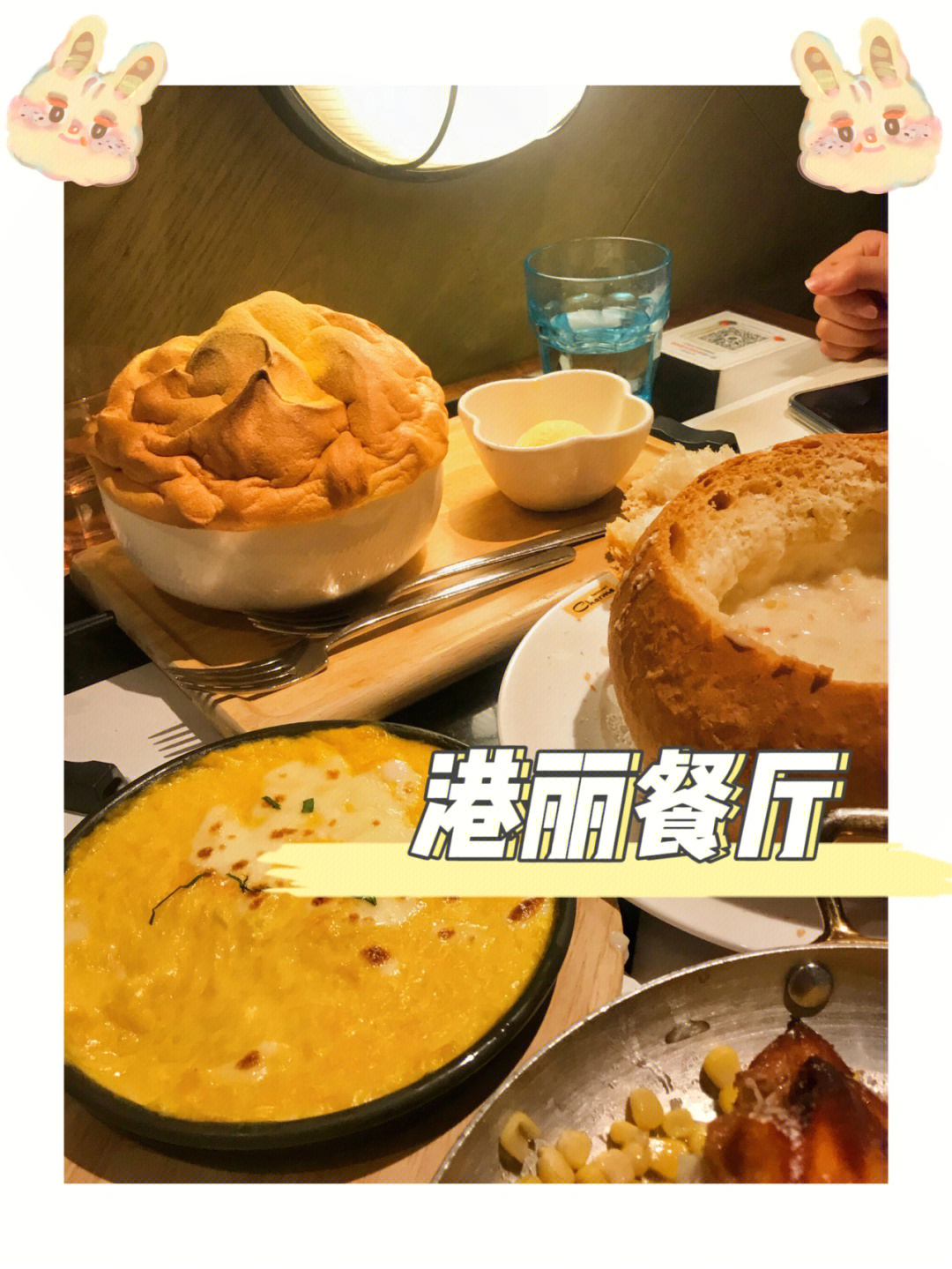 港丽餐厅总部图片