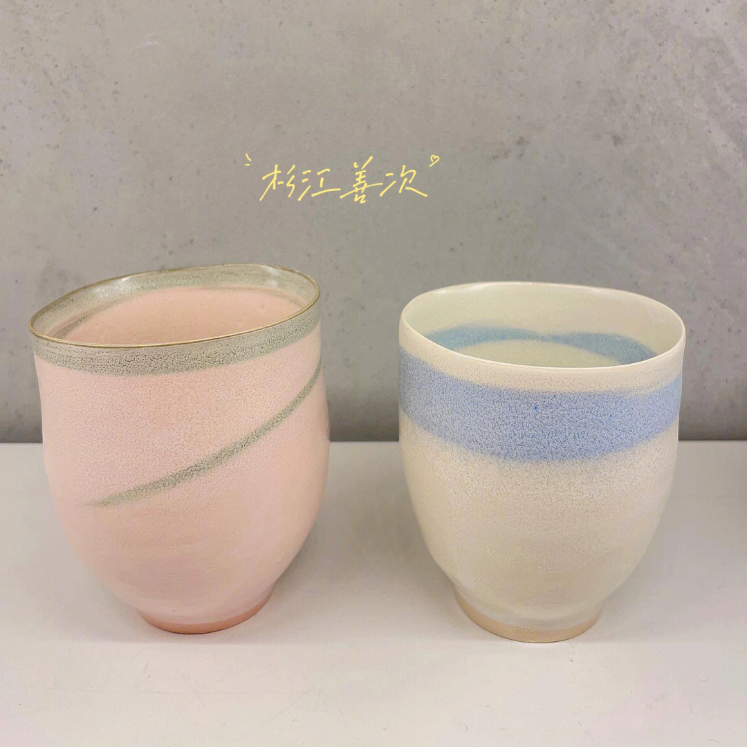 作家展杉江善次九谷烧展