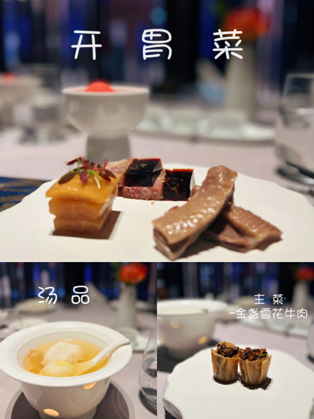 餐厅周2022图片