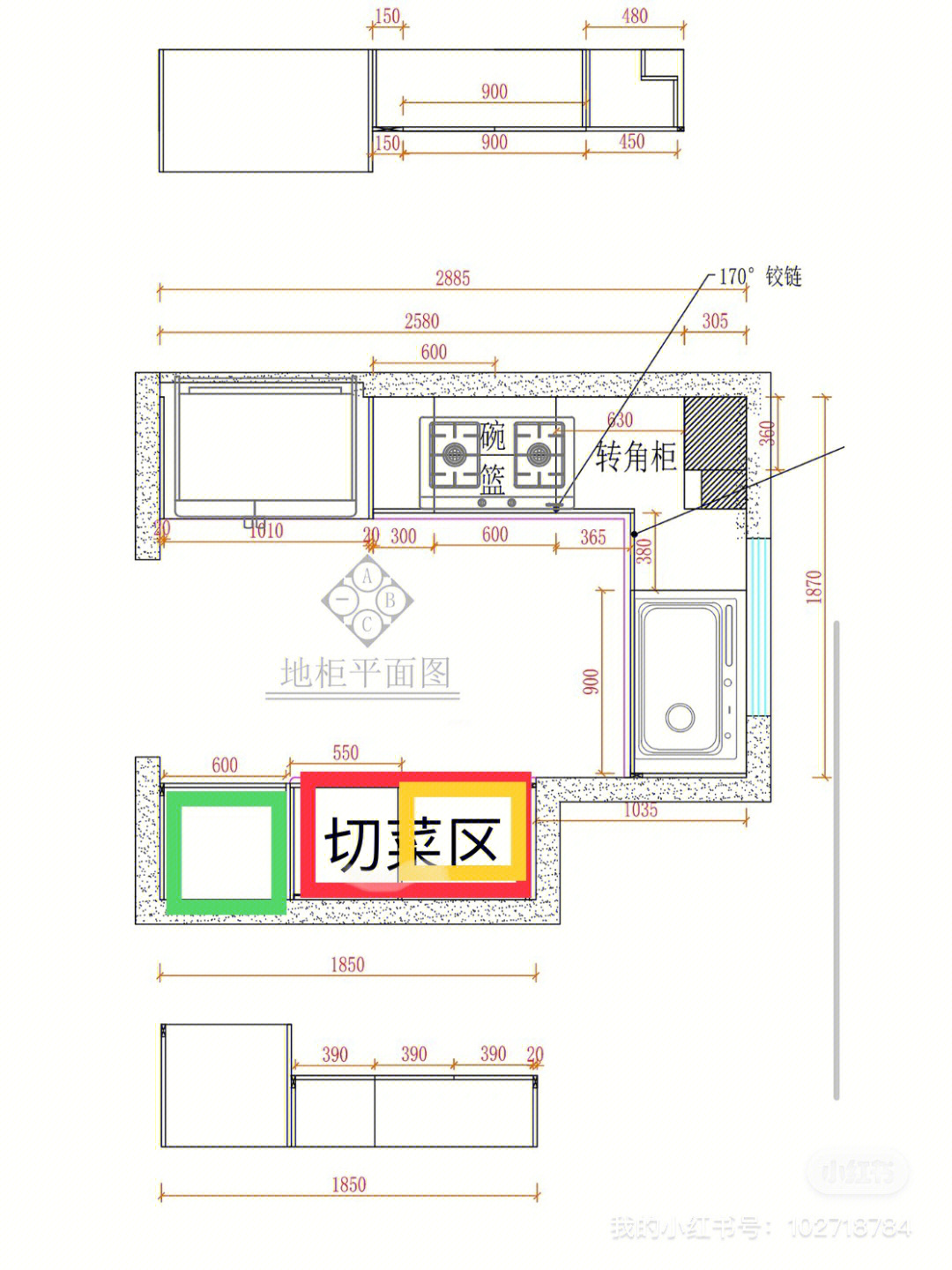 厨房合理布局图图片