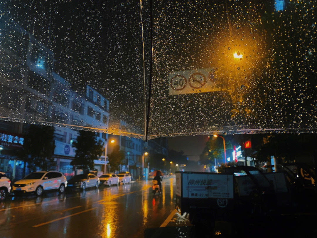 夜晚下雨撑伞的图片图片