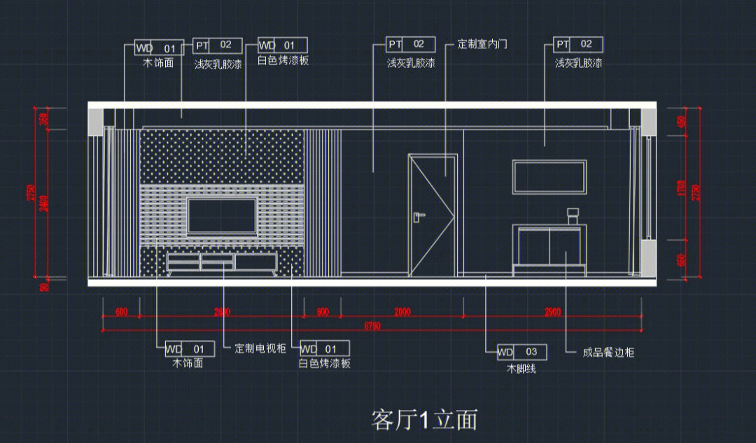 室内立面图标注图片