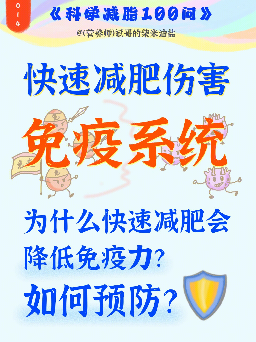 发烧后拉肚子是排毒吗_吃燕麦会拉肚子是排毒_孩子吃坏肚子后发烧