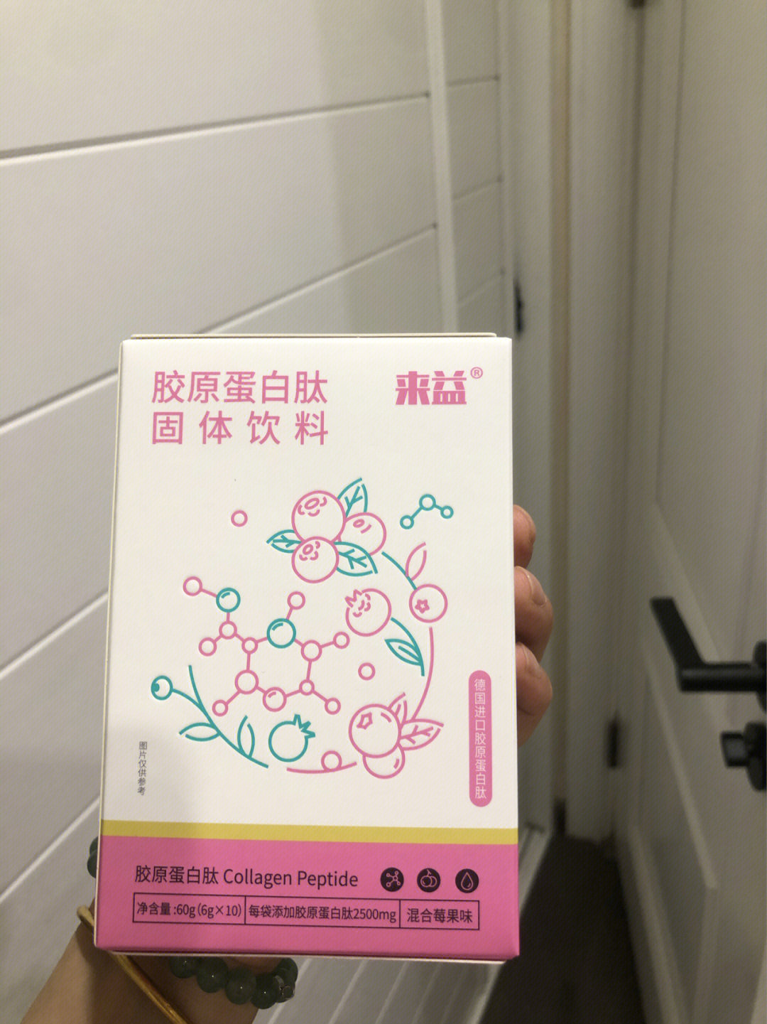 花媄胶原蛋白肽饮品图片