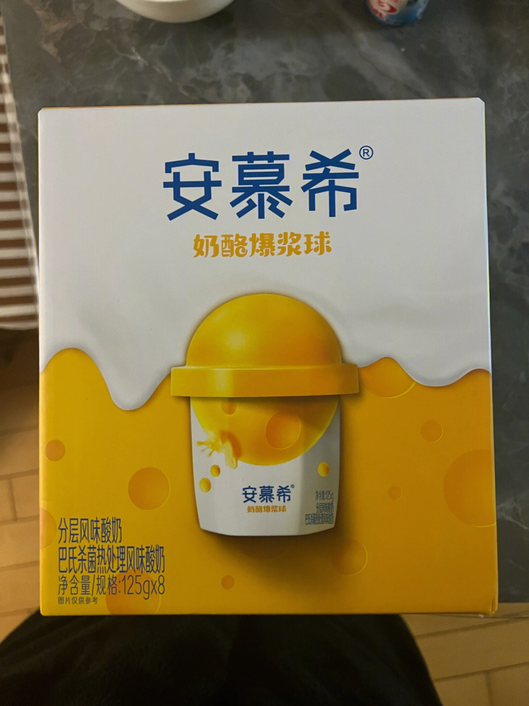 安慕希新品跳跳糖图片