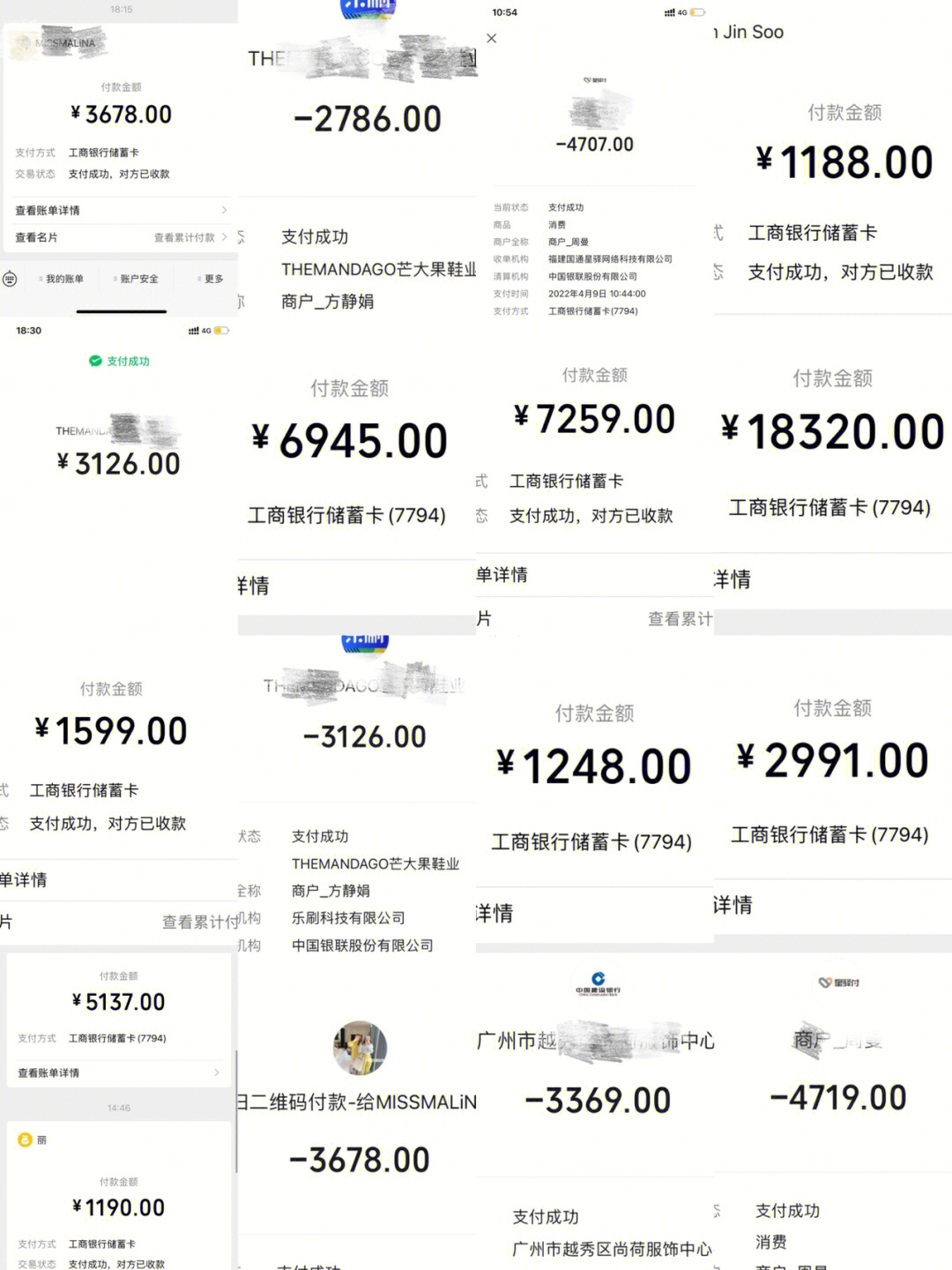 拿10万的货都拿的哪些档口的货