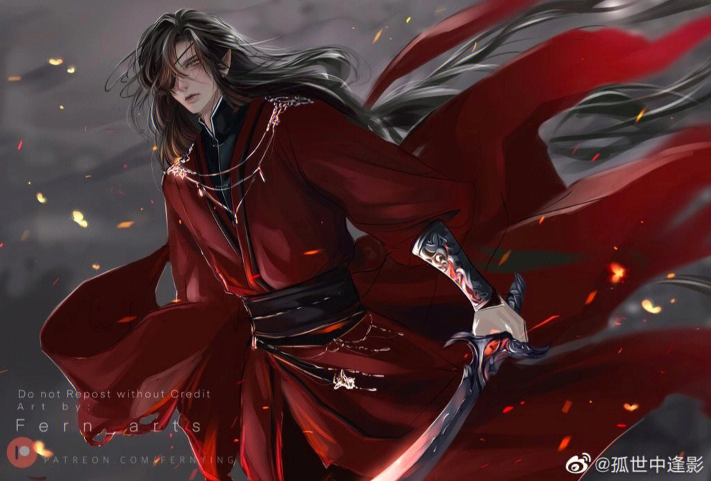 天官赐福  