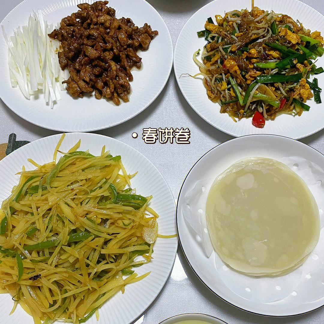 温州合菜菜单图片
