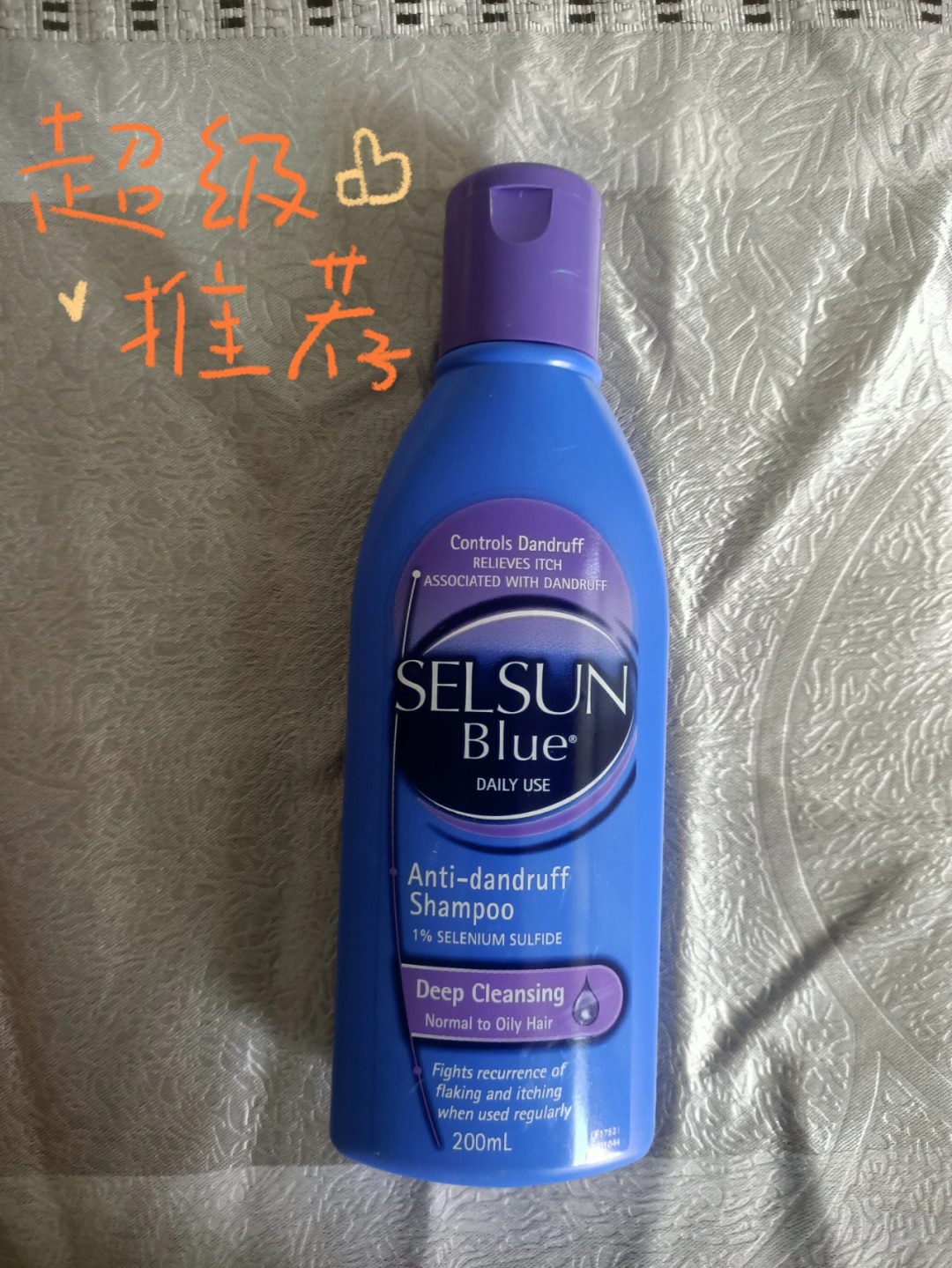 selsunblue图片