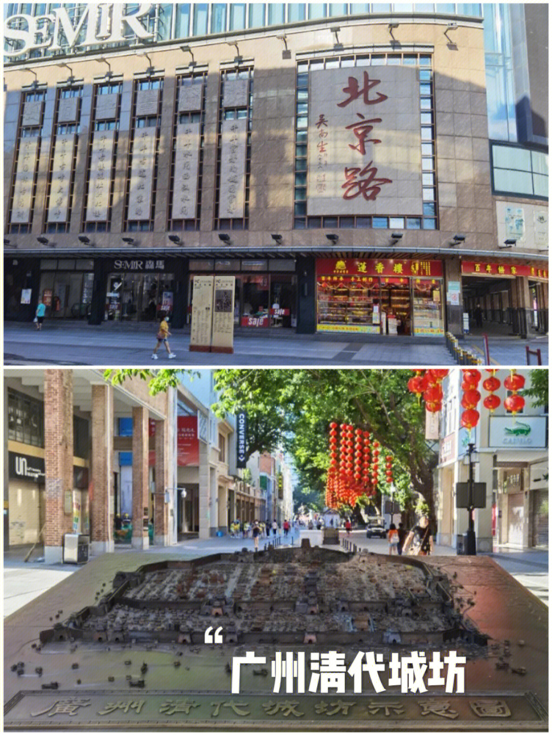 北京路简笔画图片