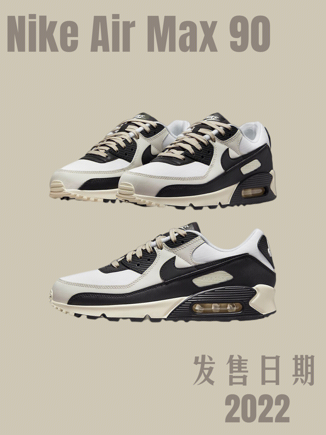 airmax90所有配色表图片