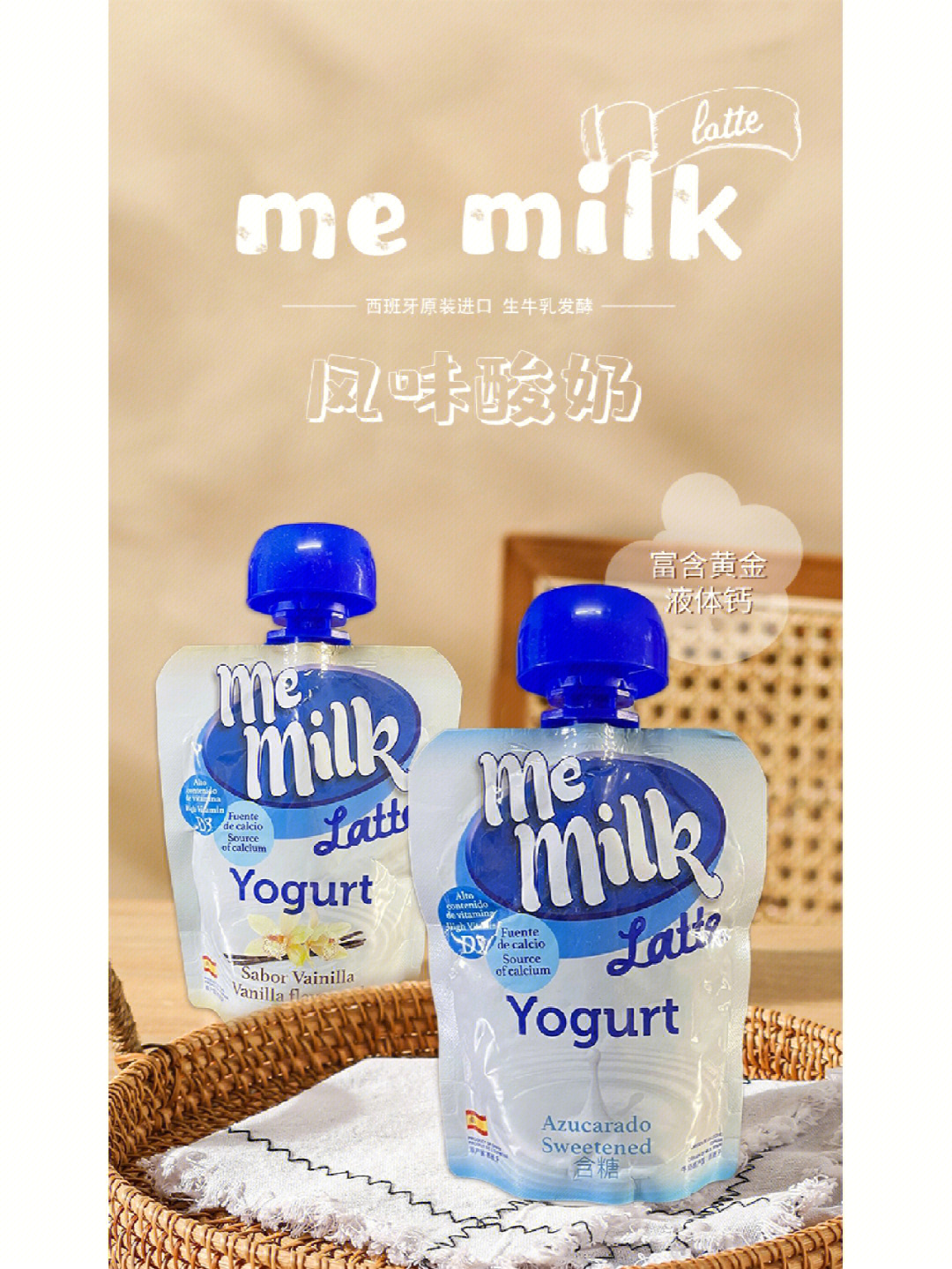 milkmix图片