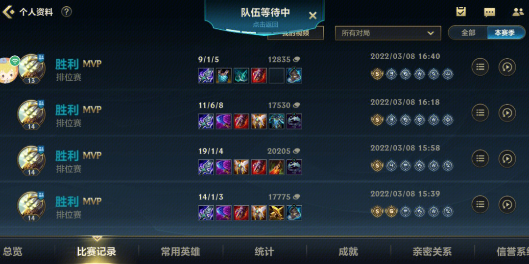 s10比心陪玩lol资质图图片