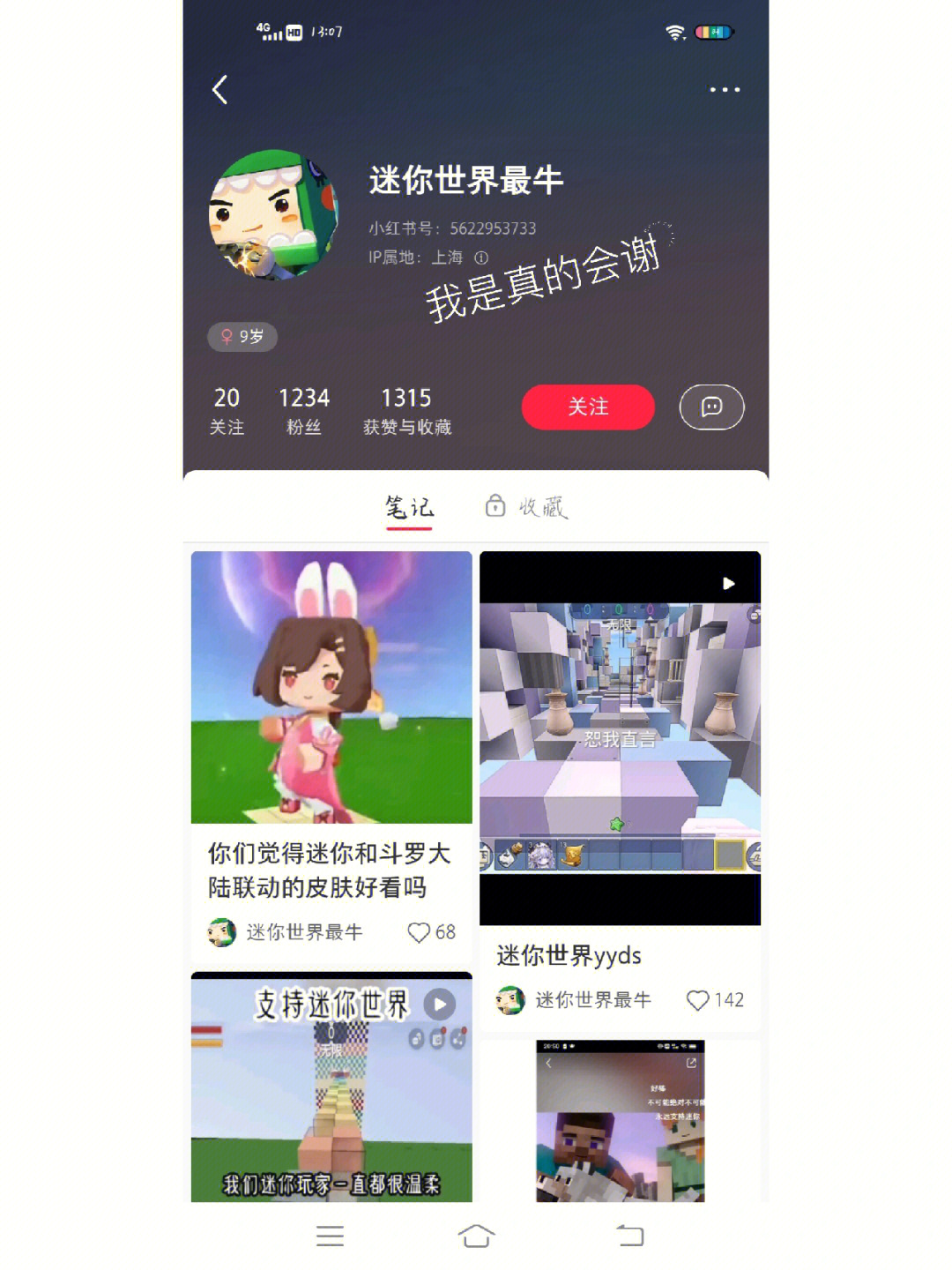 母牛世界  我服了光遇第五人格怎么招惹你了?