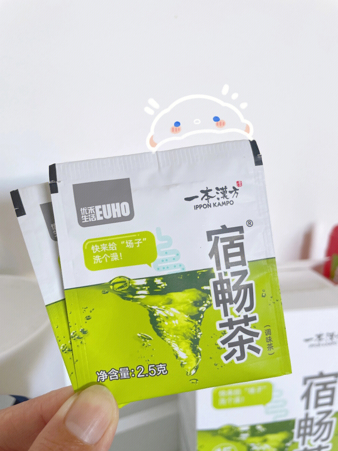 为什么有便秘烦恼呢明明一杯茶就解决了呀