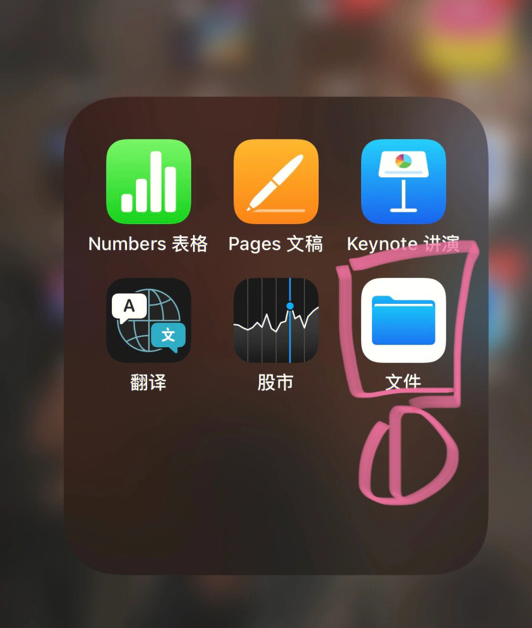 找到一种简单的ipad和iphone图书同步方法
