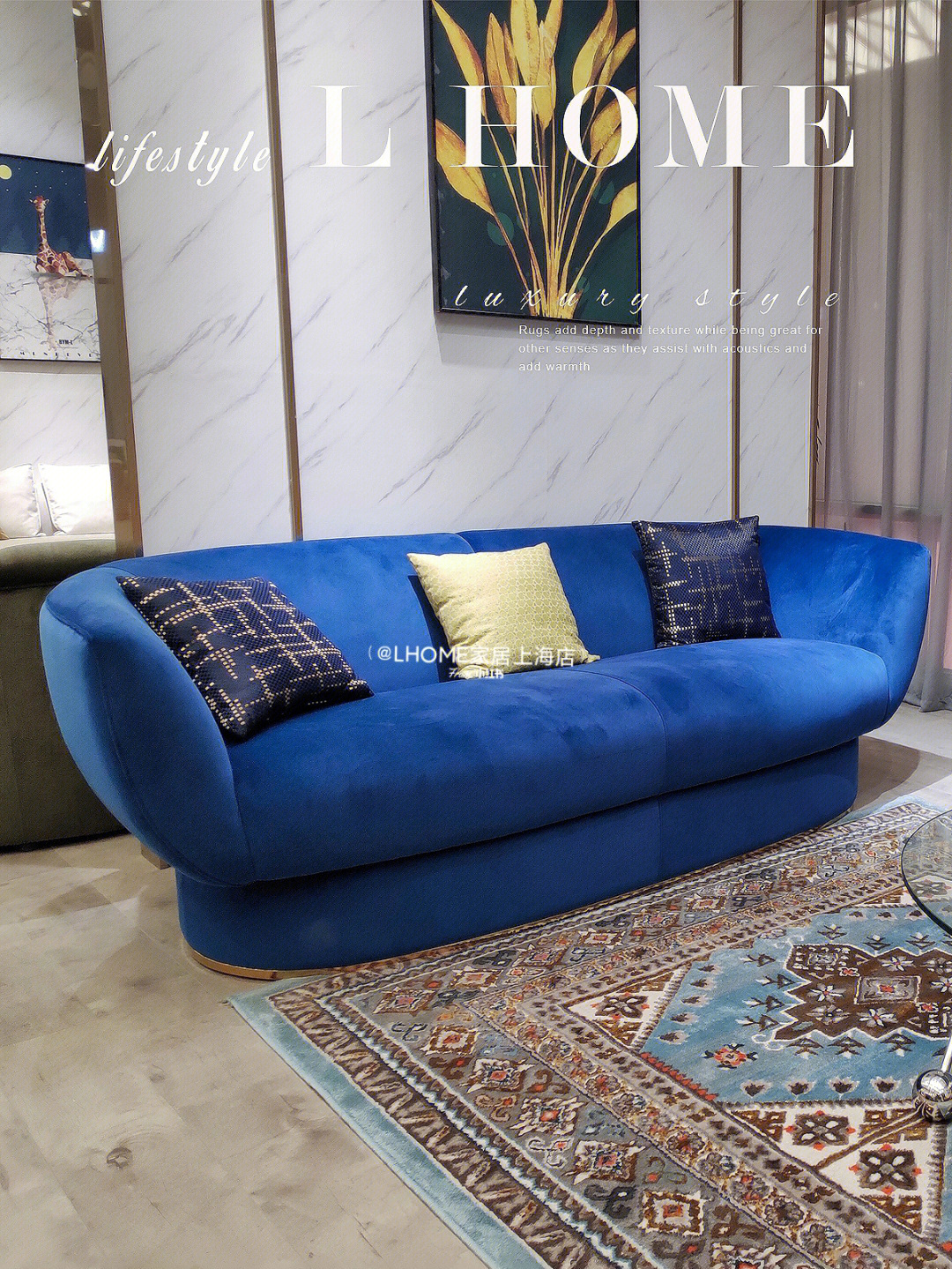 轻奢风宝蓝色三人沙发ins风设计感客厅搭配