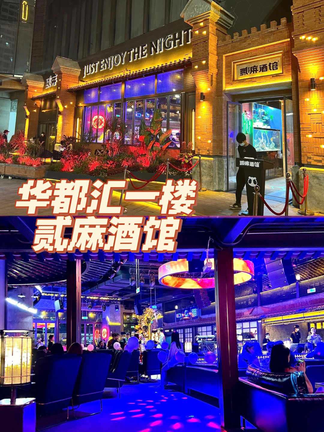 湛江华都汇酒店图片