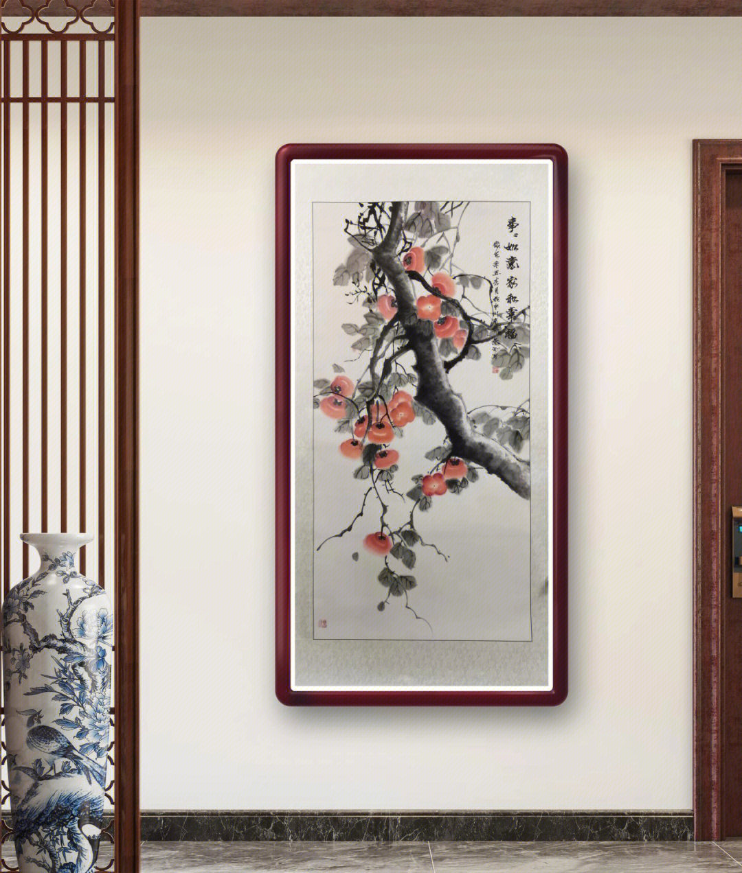 玄关挂画柿子图手绘国画柿柿如意中式装修画
