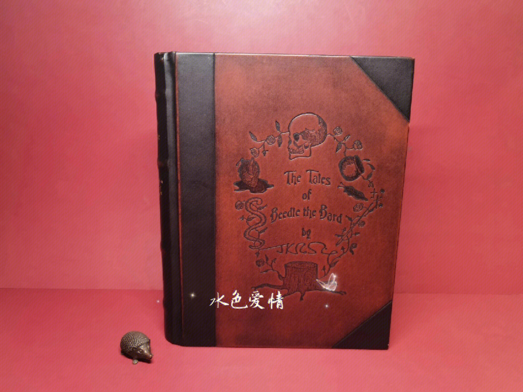 绝版诗翁彼豆故事集豪华限量版the tales of beedle the bard