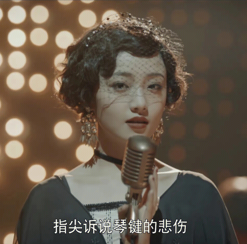 烈火军校曲曼婷