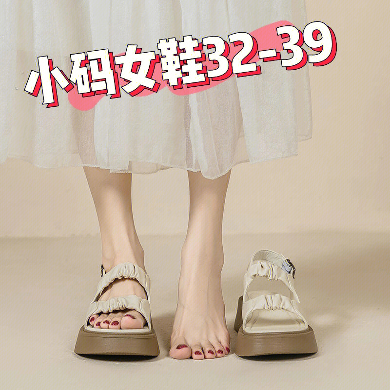 34码女鞋品牌大全图片