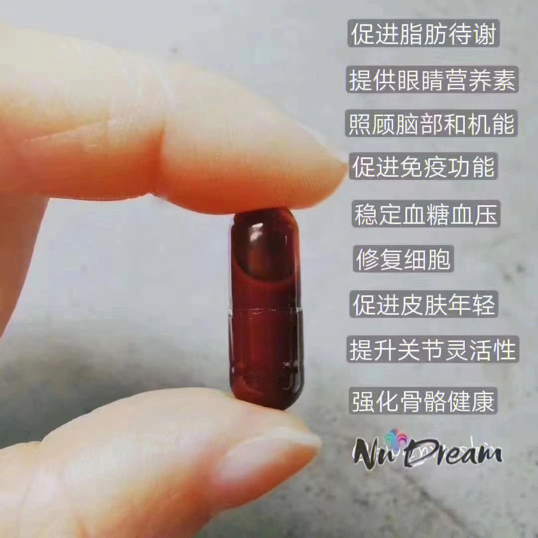 想老都不能让你老的 不老仙丹冻龄配方 感叹科技的强大 一颗抵所有!